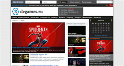 Desktop Screenshot of degames.ru