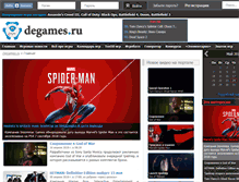 Tablet Screenshot of degames.ru